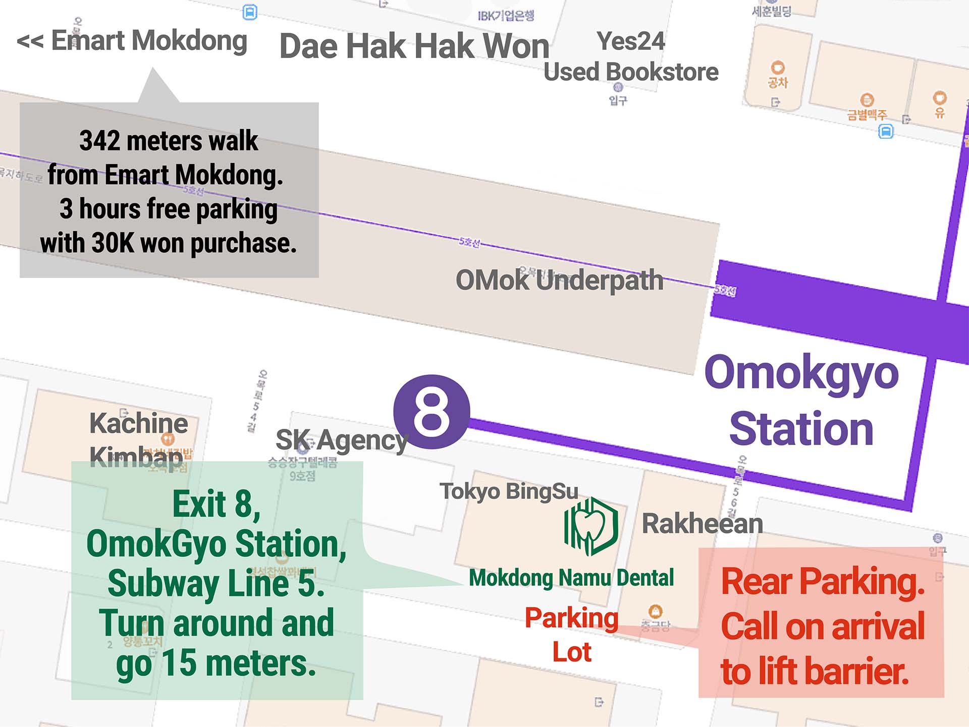 Mokdong Namu Dental Clinic Map