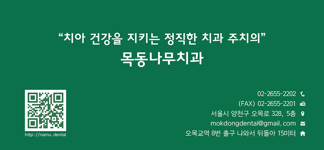 진료보증서 안쪽